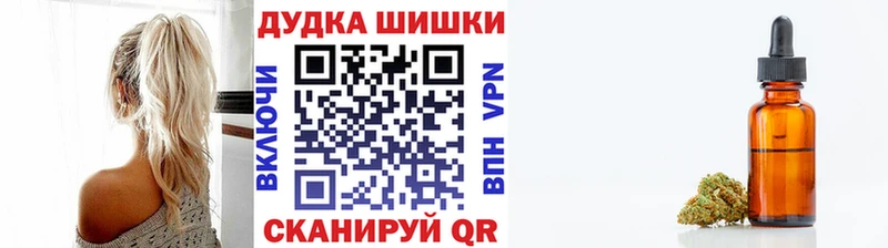 Купить наркоту Вытегра Канабис Кокаин Гашиш АМФ Меф мяу мяу A PVP