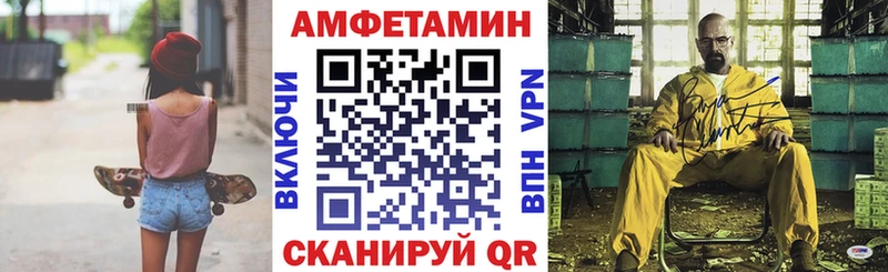 Amphetamine Premium  наркота  Вытегра 