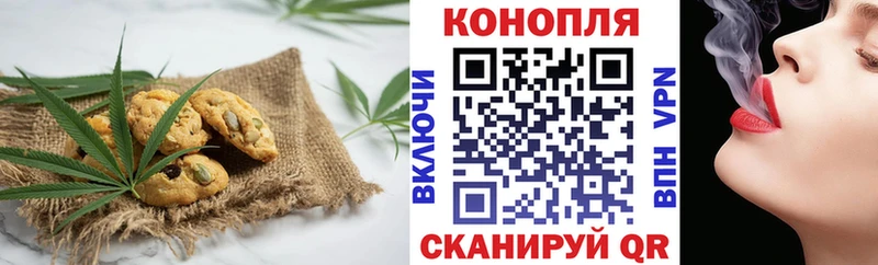 Cannafood марихуана  Вытегра 