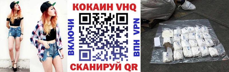 Кокаин Эквадор  OMG зеркало  Вытегра 