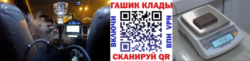 shop Telegram  ОМГ ОМГ ссылка  Вытегра  Гашиш hashish 