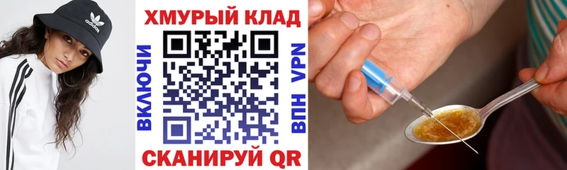 купить наркотики сайты blacksprut зеркало Героин белый Вытегра