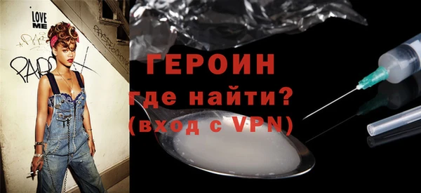 сатива Арсеньев