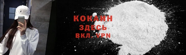 а пвп мука Армянск