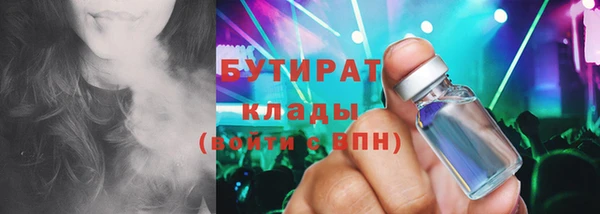 ГАЛЛЮЦИНОГЕННЫЕ ГРИБЫ Аркадак