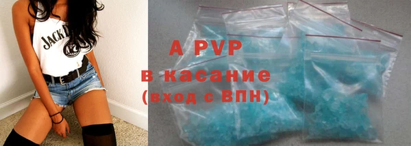 ALPHA-PVP Вязники