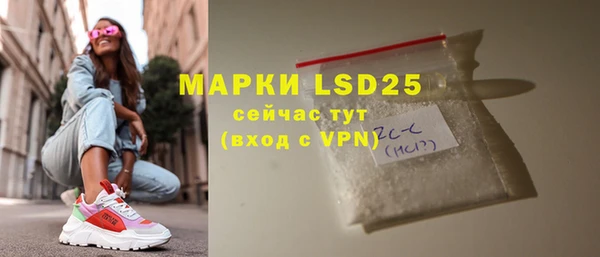 spice Балахна