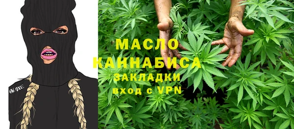 а пвп мука Армянск