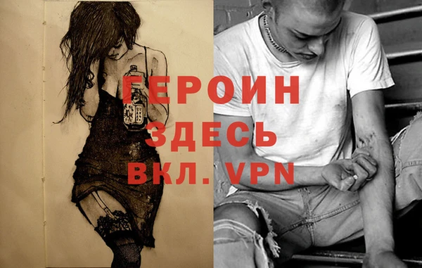 сатива Арсеньев