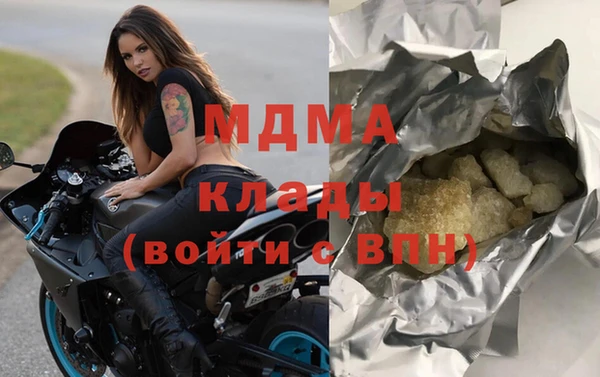 а пвп мука Армянск