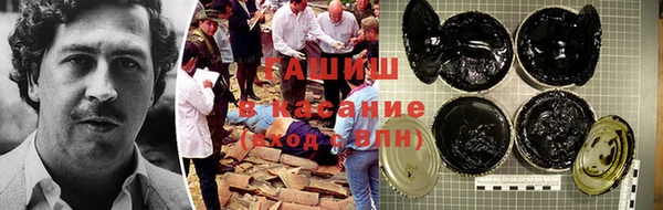 а пвп мука Армянск