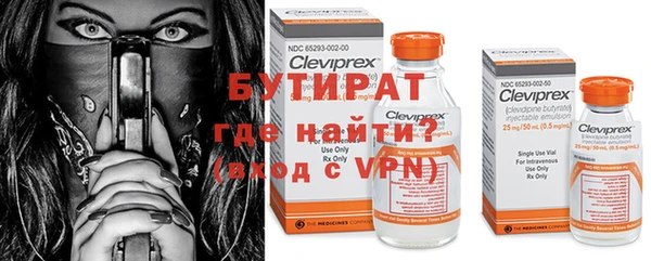спиды Баксан