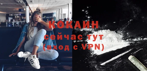а пвп мука Армянск