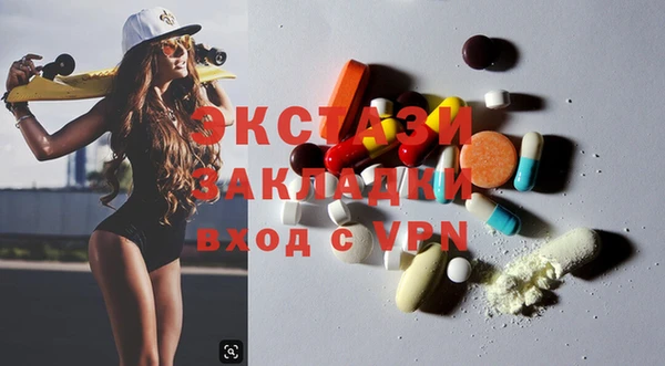 ГАЛЛЮЦИНОГЕННЫЕ ГРИБЫ Аркадак