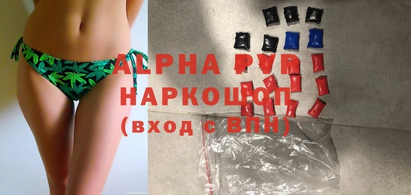 spice Балахна