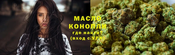 а пвп мука Армянск