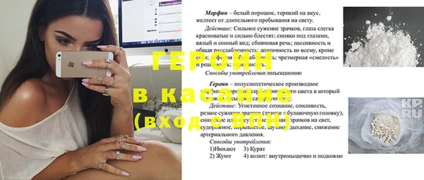 а пвп мука Армянск