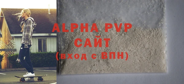 spice Балабаново