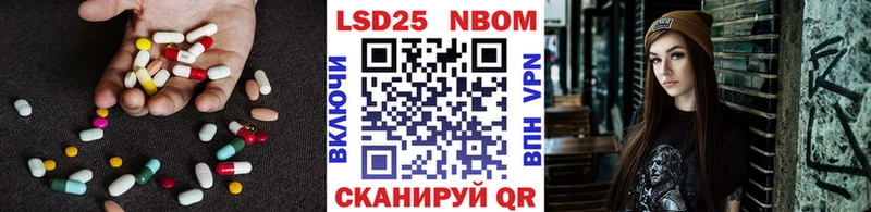 цены наркотик  Вытегра  ЛСД экстази ecstasy 