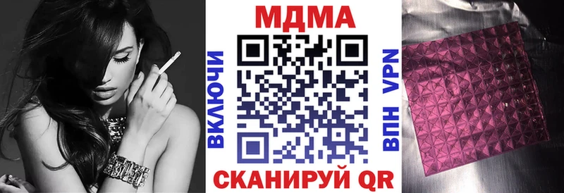 наркотики  Вытегра  МДМА VHQ 