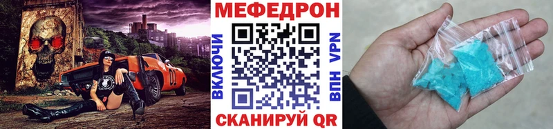 МЯУ-МЯУ mephedrone  Вытегра 
